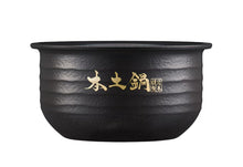 5.5-Cup IH Pressure Rice Cooker